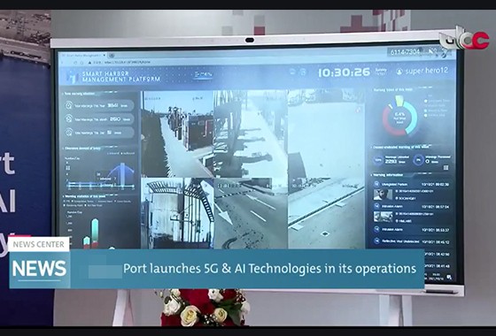 盛视-华为 5G智慧港口联合解决方案，首次在海外落地