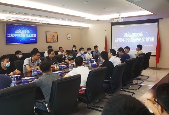 盛视科技开展信息安全培训 筑牢交付与运维信息安全屏障
