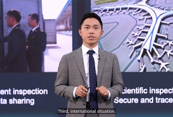 盛视科技受邀出席华为行业数字化转型全球发布会并发表主题演讲