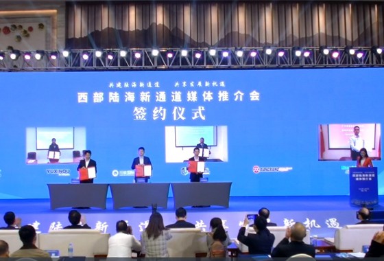 东盟博览会开幕     盛视科技与祥祥控股签署战略合作协议