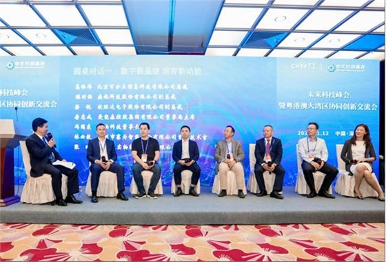 盛视科技出席第22届高交会未来科技峰会暨粤港澳大湾区协同创新交流会