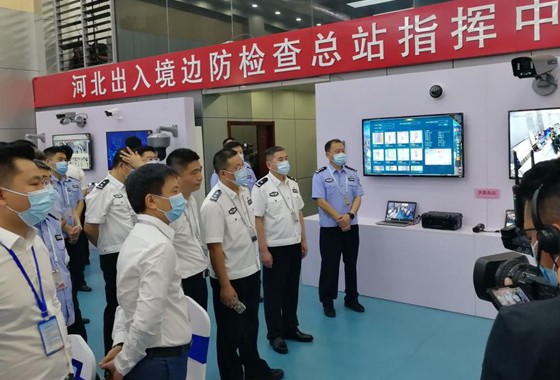 盛视科技出席河北边检总站科技工作成果展并与总站签订战略合作协议