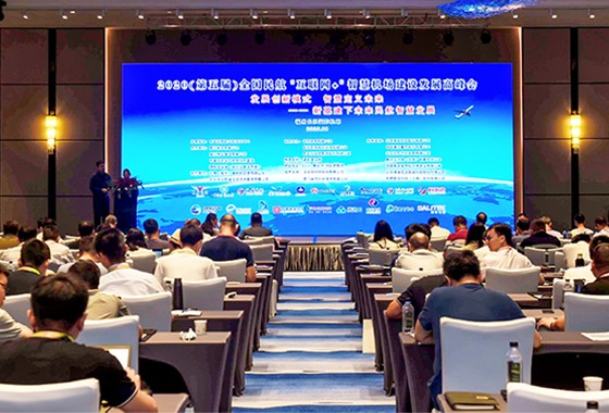 “发展创新模式，智慧定义未来”——盛视应邀参与第五届全国民航“互联网+”智慧机场建设峰会