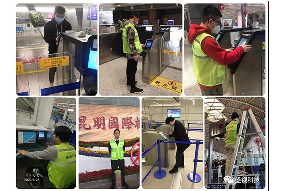 防控疫情，盛视正在行动；遏制传播，盛视这样建议