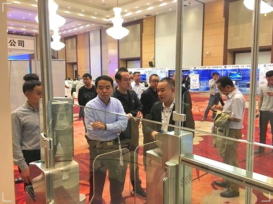 盛视参加第四届全国民航“互联网+” 智慧机场建设发展高峰会