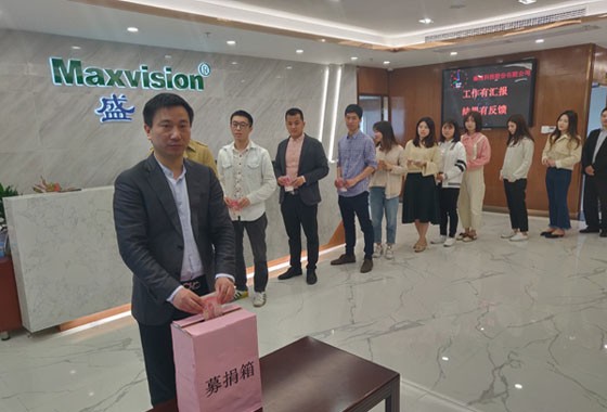 爱心捐款暖人心，病魔无情人有情 ——盛视科技组织爱心捐款活动