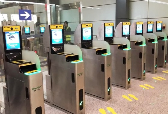 盛视科技研发过境旅客国际中转系统在首都机场投入使用