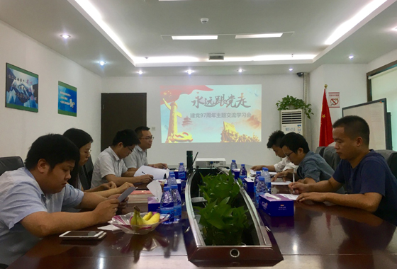 七一党建|盛视深圳党支部热烈庆祝建党97周年