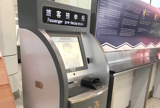 新品发布|盛视科技推出行李物品预申报系统