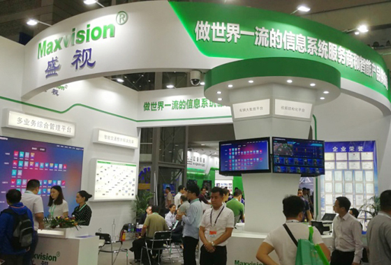 第十六届安博会收官，“盛视智慧”完美绽放