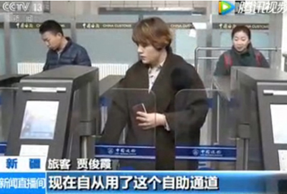 盛视产品又上央视，助力国内首个边境贸易合作区启用旅客自助通关系统