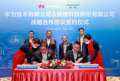 盛视科技与华为战略合作签约，携手把数字世界带入全球海关和港口行业