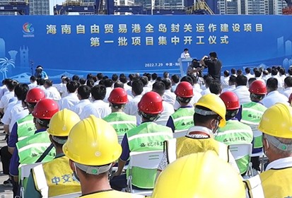 盛视科技出席“海南自由贸易港全岛封关运作建设项目第一批项目集中开工仪式”