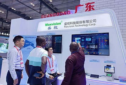 盛视科技亮相第三届中非经贸博览会，拓展非洲“朋友圈”