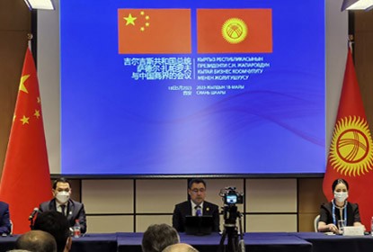 峰会速递 | 盛视科技与吉尔吉斯斯坦总统下属国家投资署、吉尔吉斯邮政股份有限公司签署三方合作协议