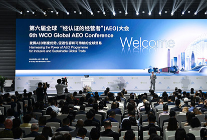 盛视科技亮相第六届全球AEO大会 | 以AEO大会为契机，引领智慧海关建设，拓展全球业务