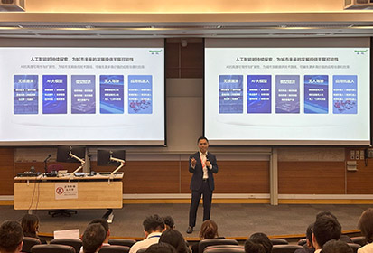 盛视科技在“大湾区智慧城市一体化论坛”分享技术创新与实践经验，推动智慧城市建设落地