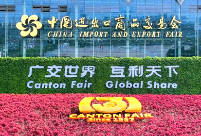 盛视科技广交会展现智能制造实力，创新产品引媒体关注报道