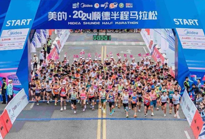 盛视科技身份认证产品赋能2024顺德马拉松