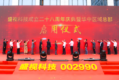 二十八载峥嵘匠心筑梦，双城峯阁起航再谱华章