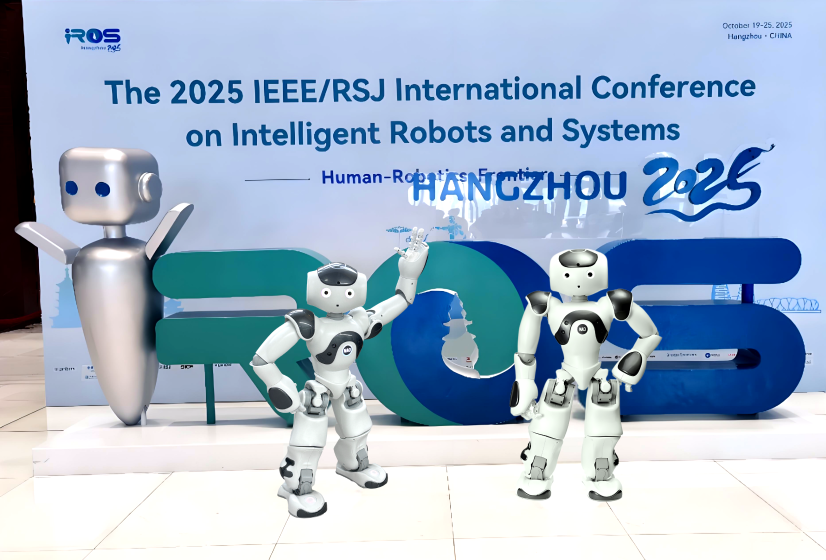 王者归来，智启新章 — NAO机器人在IROS 2025闪耀亮相