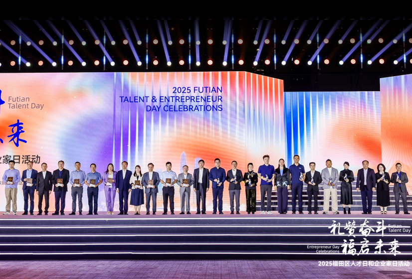 盛视科技入选福田区高质量发展企业榜单，荣获“新锐星芒企业”称号