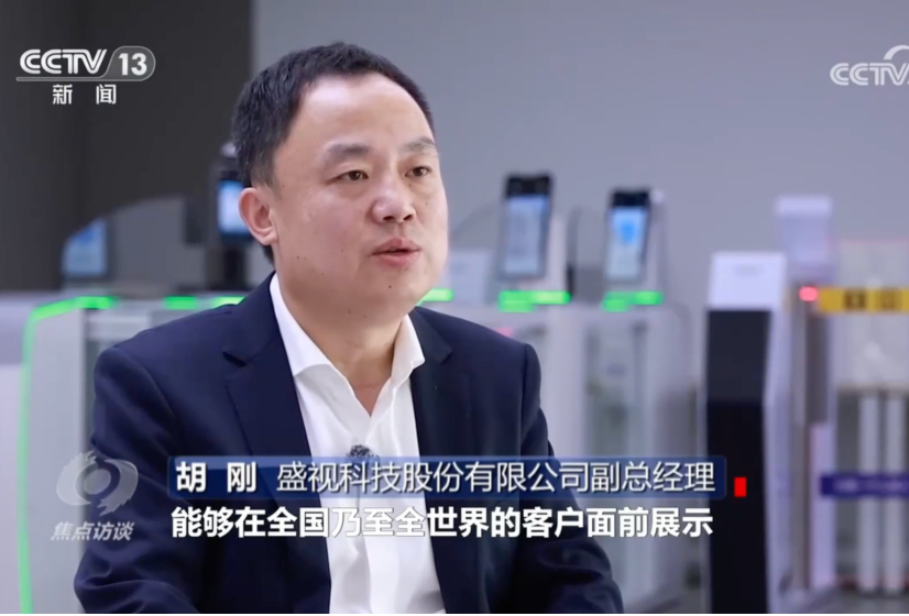 焦点访谈 | 竞技促融合 赛道变通途