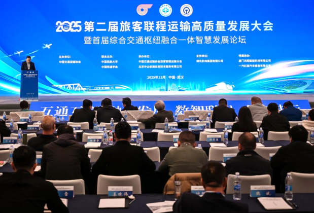 聚焦“融合一体”，盛视科技受邀参加国家级交通论坛，以“海陆空铁”大交通能力赋能综合交通枢纽智慧发展