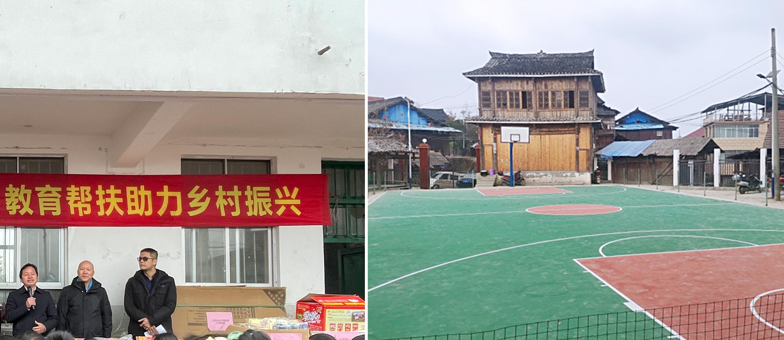 “少年强则国强” 盛视科技为广西三江岑牙小学捐资助建 “少年强则国强” 盛视科技为广西三江岑牙小学捐资助建