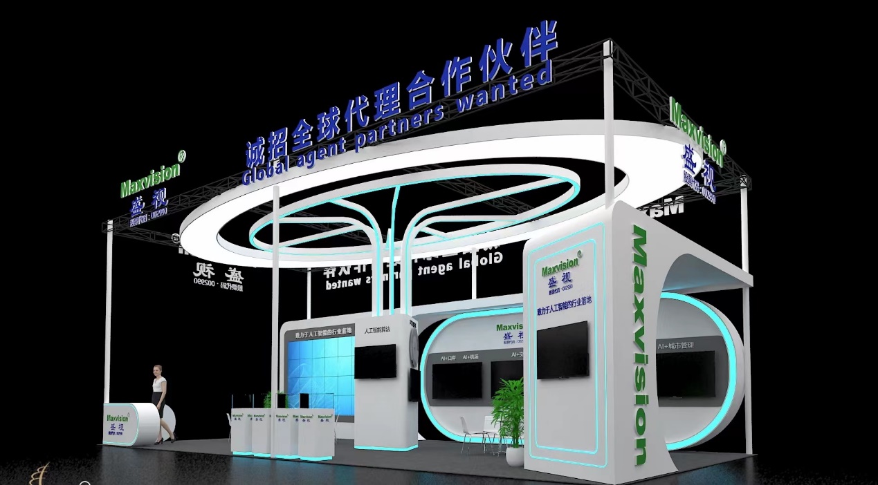 【盛视邀请函】2021CPSE安博会及安防论坛倒计时! 【盛视邀请函】2021CPSE安博会及安防论坛倒计时!