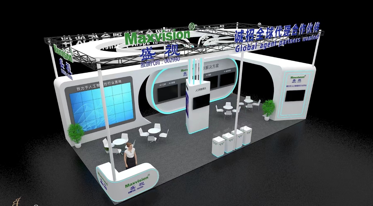 【盛视邀请函】2021CPSE安博会及安防论坛倒计时! 【盛视邀请函】2021CPSE安博会及安防论坛倒计时!