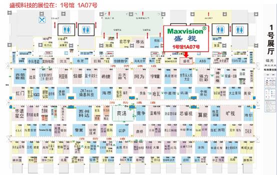 【盛视邀请函】2021CPSE安博会及安防论坛倒计时! 【盛视邀请函】2021CPSE安博会及安防论坛倒计时!