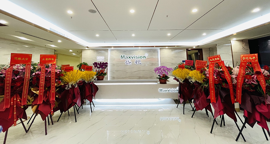 喜讯|盛装亮相——热烈庆祝盛视科技总部乔迁新址 喜讯|盛装亮相——热烈庆祝盛视科技总部乔迁新址