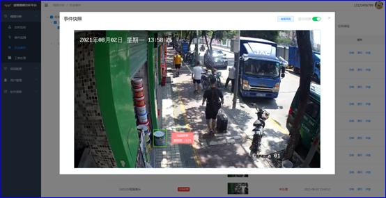 盛视科技:持续研发投入,创新产品及新赛道业务开拓初现成效 盛视科技:持续研发投入,创新产品及新赛道业务开拓初现成效