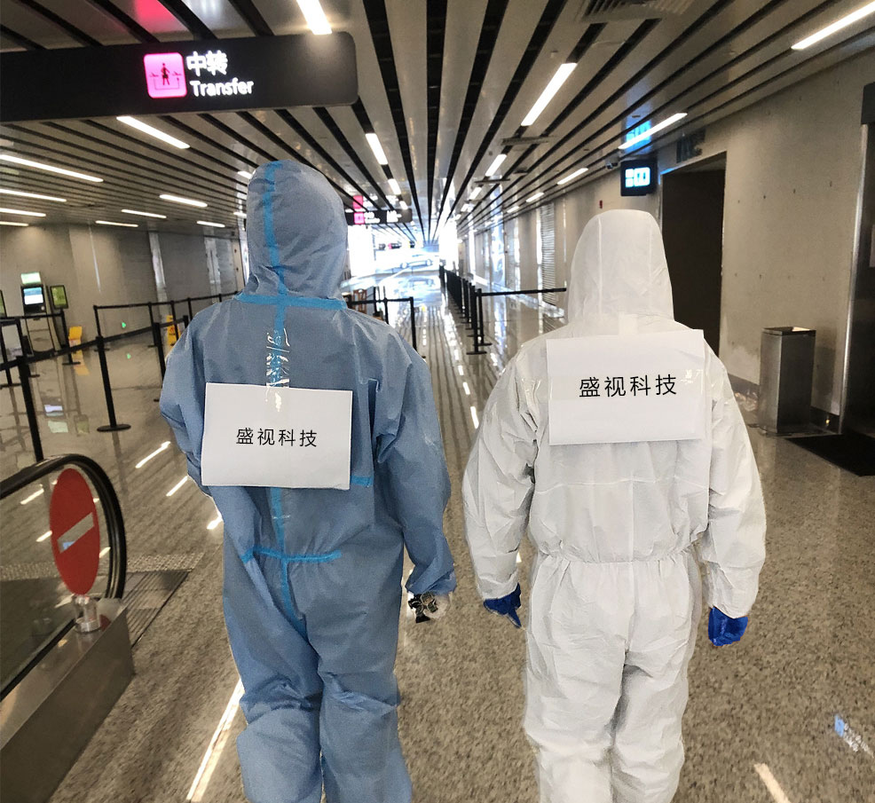 威海机场在山东率先推行“盛视智慧旅检通关新模式” 威海机场在山东率先推行“盛视智慧旅检通关新模式”