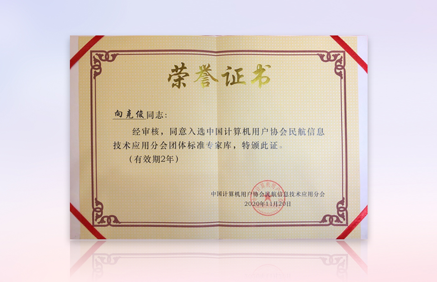 难忘2020，拥抱2021