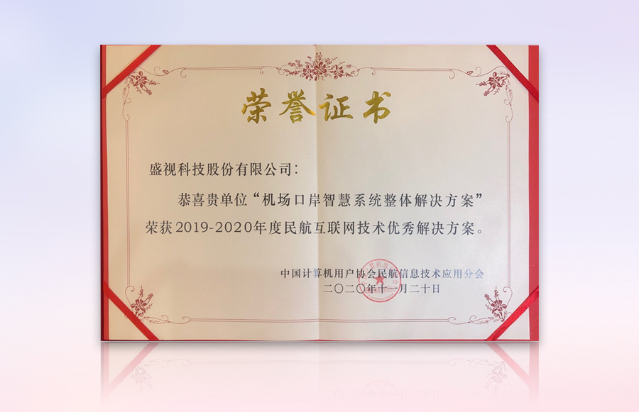 难忘2020，拥抱2021