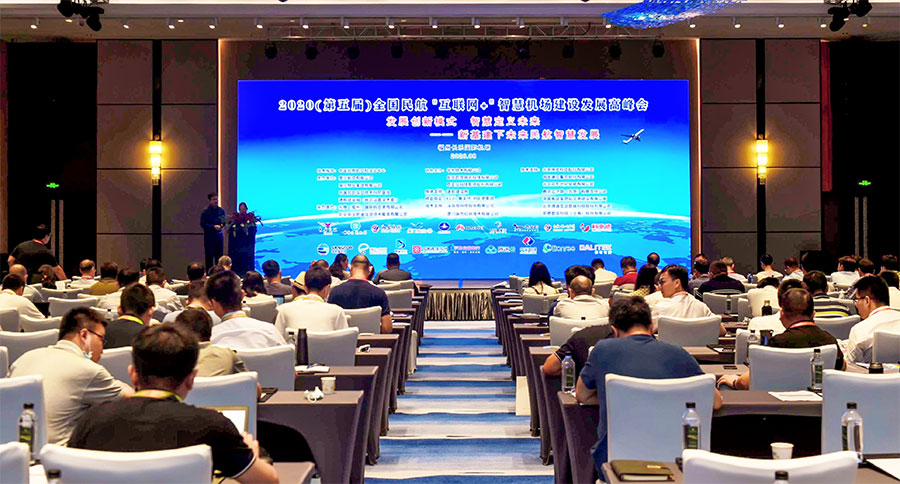 “发展创新模式,智慧定义未来”——盛视应邀参与第五届全国民航“互联网+”智慧机场建设峰会 “发展创新模式,智慧定义未来”——盛视应邀参与第五届全国民航“互联网+”智慧机场建设峰会