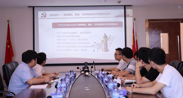 盛视党建动态|盛视科技党组织开展庆祝建党99周年主题党日活动