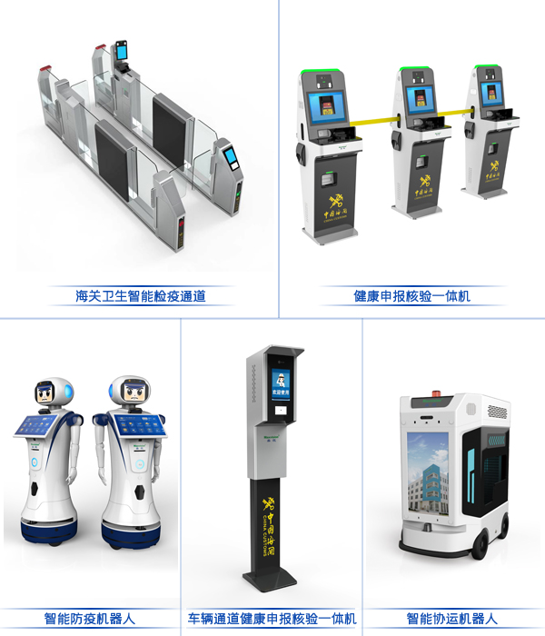 盛视科技参加“四新”项目启动暨深圳智能制造中心开工仪式 盛视科技参加“四新”项目启动暨深圳智能制造中心开工仪式