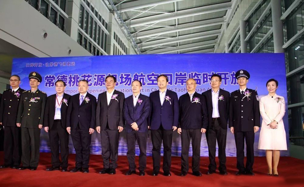 盛视速度交出满意答卷,常德机场口岸如期临开 盛视速度交出满意答卷,常德机场口岸如期临开