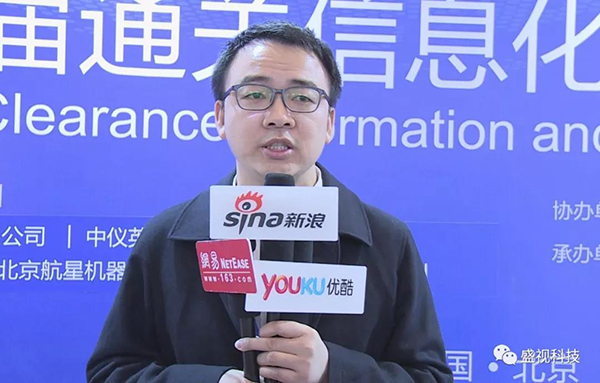 盛视科技同步出席中国国际公共安全博览会、全国通关信息科技博览会