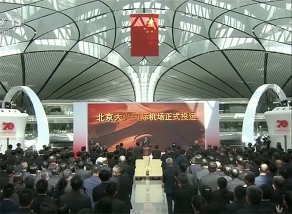 参与大兴机场建设，留下美好人生痕迹 ——来自一位15年盛视人的心声