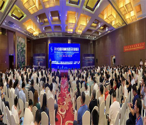 “机遇、挑战与未来” “机遇、挑战与未来”