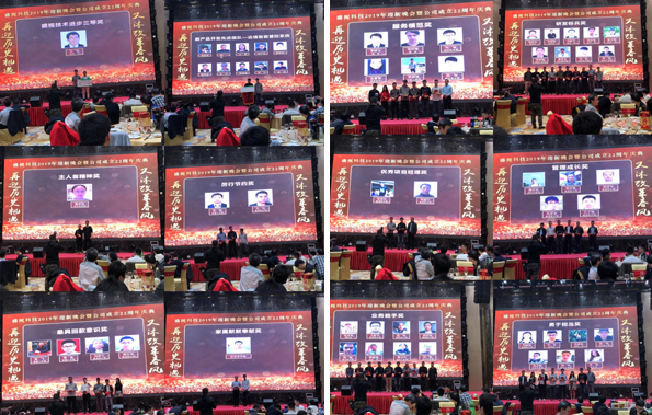 二十二年风雨 只因有你同行 又沐改革春风 再迎历史机遇 ——盛视科技22周年庆典暨颁奖典礼 二十二年风雨 只因有你同行 又沐改革春风 再迎历史机遇 ——盛视科技22周年庆典暨颁奖典礼