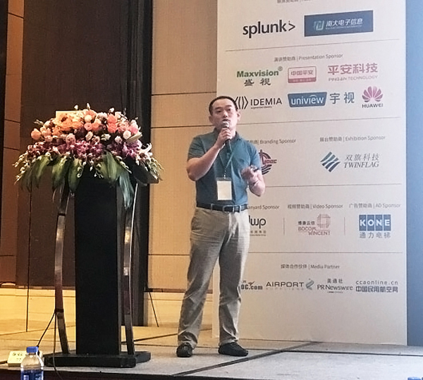 2018上海国际峰会,盛视科技助力升级智慧机场 2018上海国际峰会,盛视科技助力升级智慧机场