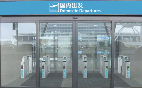 盛视科技参加上海峰会，开启智慧机场服务新格局