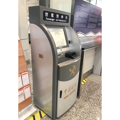 新品发布|盛视科技推出行李物品预申报系统 新品发布|盛视科技推出行李物品预申报系统