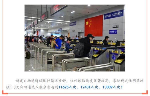 庆祝国庆中秋,喜迎十九大,盛视科技在行动 庆祝国庆中秋,喜迎十九大,盛视科技在行动