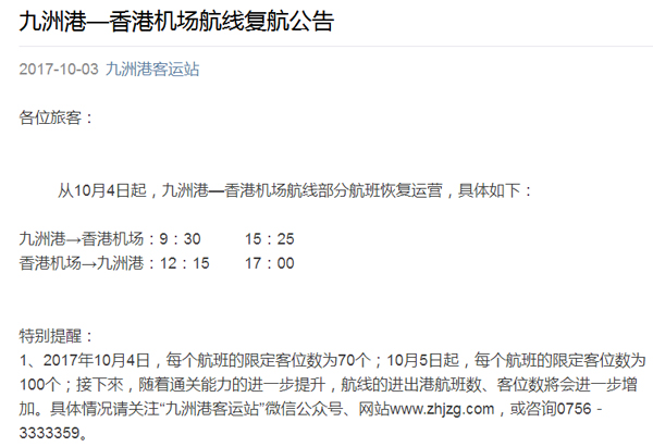 庆祝国庆中秋,喜迎十九大,盛视科技在行动 庆祝国庆中秋,喜迎十九大,盛视科技在行动